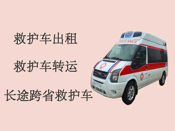 忻州私人长途救护车出租转院